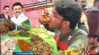 Kamal sir's \u0026 Chief Minister Stalin's favourite hotel in Thirunelveli|shree KannappanVilas|90sfoodie