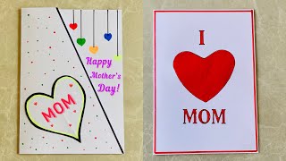2 Beautiful MOTHERS DAY card ideas🥰 White paper Mother’s Day card🥰 Easy DIY card for MOM /DIY gift