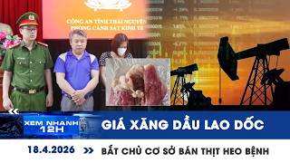 [LIVE] XEM NHANH 12H: Giá dầu lao dốc sau khi mở eo biển Hormuz | Bắt chủ cơ sở bán thịt heo bệnh