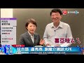 閩南語大對決！ 盧秀燕 謝龍介pk猜謎｜寰宇整點新聞20190504