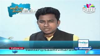 Mi Maharashtra Boltoy | Katol | 26-08-2014 | Part 1