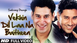 "Vekhin Dil Laa Na Baitheen" Full Song | Satrangi Peengh | Harbhajan Mann, Gursevak Mann