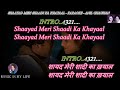 Shayad Meri Shaadi Ka Khyaal Karaoke Scrolling Lyrics Eng. & हिंदी