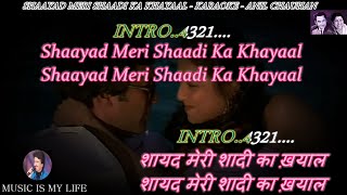 Shayad Meri Shaadi Ka Khyaal Karaoke Scrolling Lyrics Eng. & हिंदी