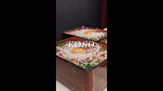 【東京/銀座】生肉の取り扱い許可を取っている肉料理店『KOSO』