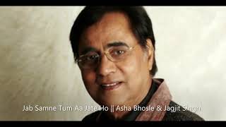 Jab Samne Tum Aa Jate Ho || Asha Bhosle & Jagjit Singh