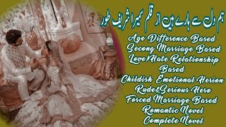 Urdu Romantic Novel Age Difference Based Hum Dil say haray hain By Sumaira Shareef Toor