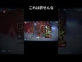 apexランクバッチバグ　許せんなー　 apex ea許せん apexバグ