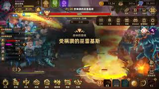 【洛伊的移動要塞】71-20 1星路易+1星露娜