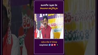 ఫిబ్రవరి 3న సాయిబాబా వార్షికోత్సవం | Guntur | Andhra Pradesh | Way2news Telugu