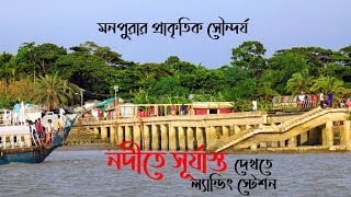 ভোলার অপরূপ প্রাকৃতিক সৌন্দর্য আর প্রাচীন স্থাপত্যের হাতছানি