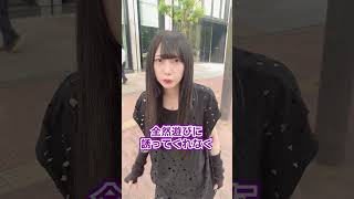 なぁぜなぁぜ？アイドルがプライベートで言われる辛辣な言葉w #なぁぜなぁぜ #アイドル #あるある