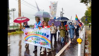 雨の中、新潟県上越市で初のレインボープライドパレード