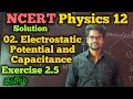 Electrostatic|Potential|Capacitance|Exercise|2.5|NCERT|Solution|CBSE|Physics 12|Tamil|Muruga MP