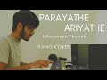 Parayathe Ariyathe Nee Poyathalle Piano Cover | Malayalam Piano Cover | Deepak Dev | Chris Manoj