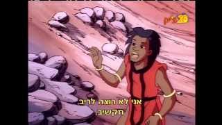 קאסי לוק ומרנה - \