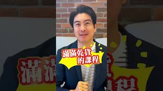 邀請了橄欖葉劇團團長--張皓瑀(快樂鳥故事劇場執行長/導演/藝企瘋發活動股份有限公司負責人) 有段話跟大家說… …