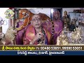 మీ సకల కోరికలు తీర్చే మండూకం mandukam benefits astrology in telugu parishkara margam 2023