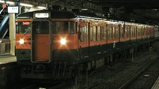 JR115系T1038編成 545M 普通 大前行き JR上越線(吾妻線) 高崎駅 発車