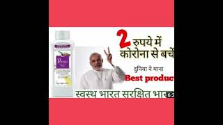 Amway pursue Disinfectant cleaner||sanitizer,corona virus||Unique product||स्वस्थ भारत,सुरक्षित भारत