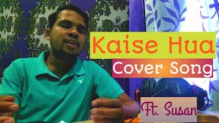 Kaise Hua Cover Song I Ft. Susan I Vishal Mishra, Manoj Muntashir I Kabir Singh I