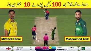 Top 10 Best Bowlers With Fastest 100 Wickets In ODI Cricket || Cricket Hub