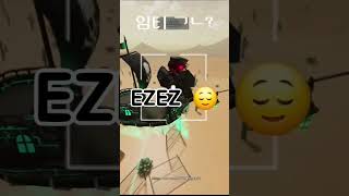 이베이드 췤 ✔️[이거 내 음원이다..]#roblox #임티 #로블록스 #이베이드 #음원 #내꺼야 #떡상기원