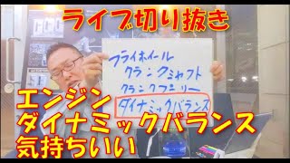 空ぶかしで体感！！！ＥＪ２０エンジン　クランクプーリー注意！　ダイナミックバランスの気持ちよさを体感してくれ！！　クランクシャフト＆クランクプーリー＆フライホイールの３セットでバランスを！！！