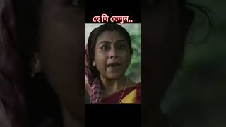 এরকম বেলুন ত আগে দেখিনি... তাই কি হয়েছে , হে বি বেলুন ....🤪🤪🤪🤪