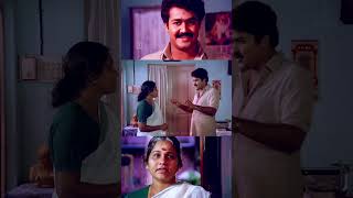 എന്നെ അമ്മയുടെ മോനെ പോലെ കരുതണം😄😄 | Mohanlal Comedy Scenes | Malayalam Comedy Scenes