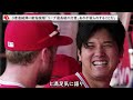 【 大谷翔平 】「防御率0.64」メジャートップ 投手三冠に浮上！野球100年歴史の扉をこじ開ける異次元のピッチング【海外の反応】【敵将脱帽】【防御率 0 64】