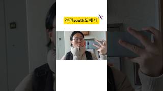 엄마 캐나다로 다시 떠난 후에 혼자 순천에서 보냈던 나날들 #southkorea #travelvlog #family #alonetime