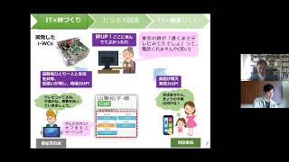 河内区福祉委員会×米原市くらし支援課