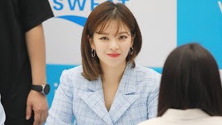 190612 트와이스(Twice) 정연 - 포카리스웨트 팬싸인회 by ODS