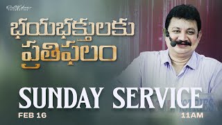 Sunday Service || 11:00AM || 16th Feb 2025 || Live Streaming || Dr.B.V.Kumar Foundation