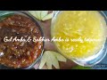 gulamba recipe sakharamba recipe kairicha muramba l summer recipes instant recipe t s treasure