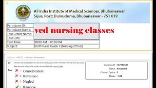 AIIMS BBSR  Nursing Officer Exam 2019  Question paper solved | Aiims previous year question papers |