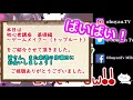 【其の三】おぶやん流『初心者講座』～ゲームメイク（トップルート）～