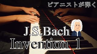 J.S.Bach-Invention 1/J.S.バッハ-インベンション第一番