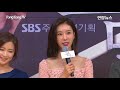 남상미·김재원 그녀로 말할 것 같으면 제작발표회 talk let me introduce her 한은정 조현재