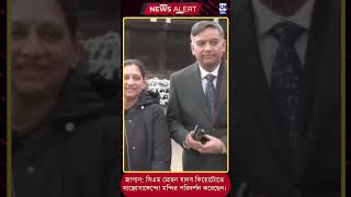 জাপান সিএম মোহন যাদব কিয়োটোতে সাঞ্জোসাঙ্গেন্দো মন্দির পরিদর্শন করেছেন৷