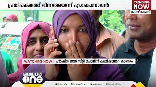 'ഗൂഢാലോചന നടന്നു'; ഹർഷിനി ഇന്ന് സിറ്റി പൊലീസ് കമ്മീഷണറെ കാണും