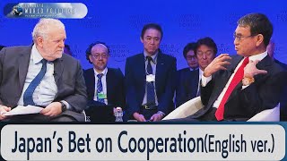 [Davos 2024] TV Tokyo Hosted Session: Japan's Bet on Cooperation 【豊島晋作のテレ東ワールドポリティクス】（2024年1月22日）