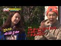 전소민 자신을 향한 남자들 싸움에 행복 “처음이야” 《running man》런닝맨 ep525