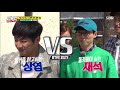 전소민 자신을 향한 남자들 싸움에 행복 “처음이야” 《running man》런닝맨 ep525