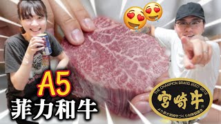 家裡星級燒肉 - 日本宮崎A5和牛の太爽太正太幸福啦！！(CC中文字幕)