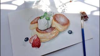 【水彩甜點教學】日式鬆餅｜奶油、薄荷葉、草莓藍莓如何畫？｜Watercolor Dessert｜Japanese Pancakes｜ホットケーキ｜水彩画