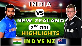 India Vs New Zealand 2nd ODI Full Match Highlights | IND vs NZ 2nd ODI 2023 highlights