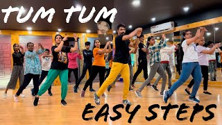 Tum Tum Dance | Easy ￼Steps For Learning People | ￼
