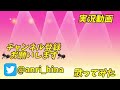 地位は大佐。そしてもうひとつ「焔の錬金術師」だ！【ハガモバ】